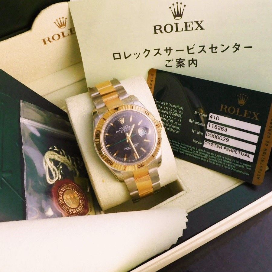 完全未使用メーカーフルラッピング2011年発売付属品完備 