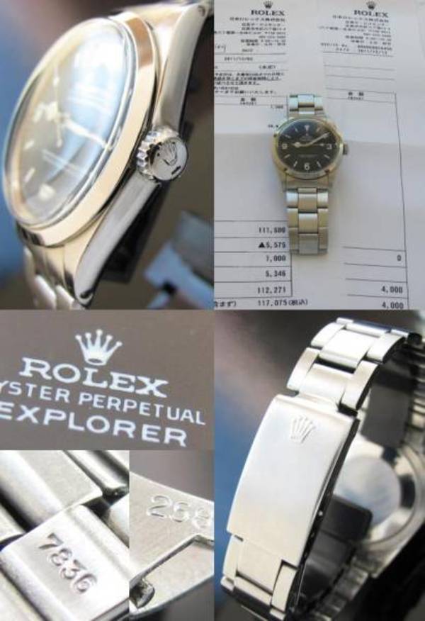 7836 巻オイスターブレス FF258 聞きつけ ROLEX純正 ロレックス 1016