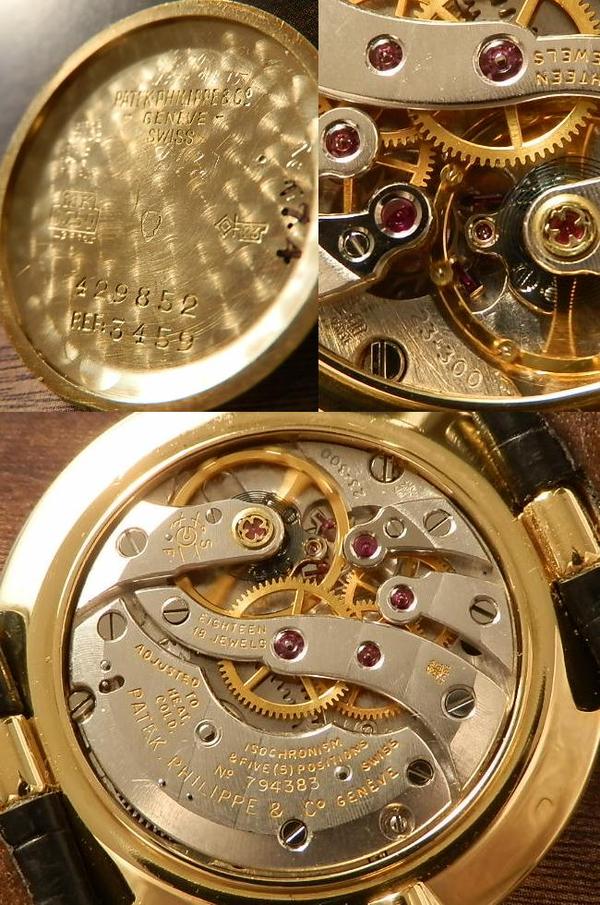 激希少18金無垢シャンパンゴールド Tバーラグ☆パテック 激希少18金無垢シャンパンゴールド Tバーラグ☆パテック