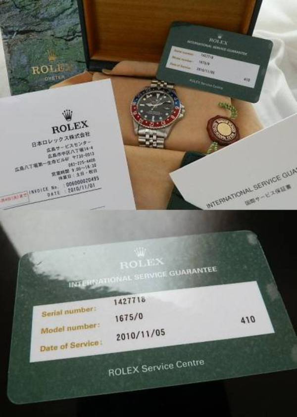 ロレックス☆保証書 □超希少【ROLEX ロレックス 16710 GMTマスターII