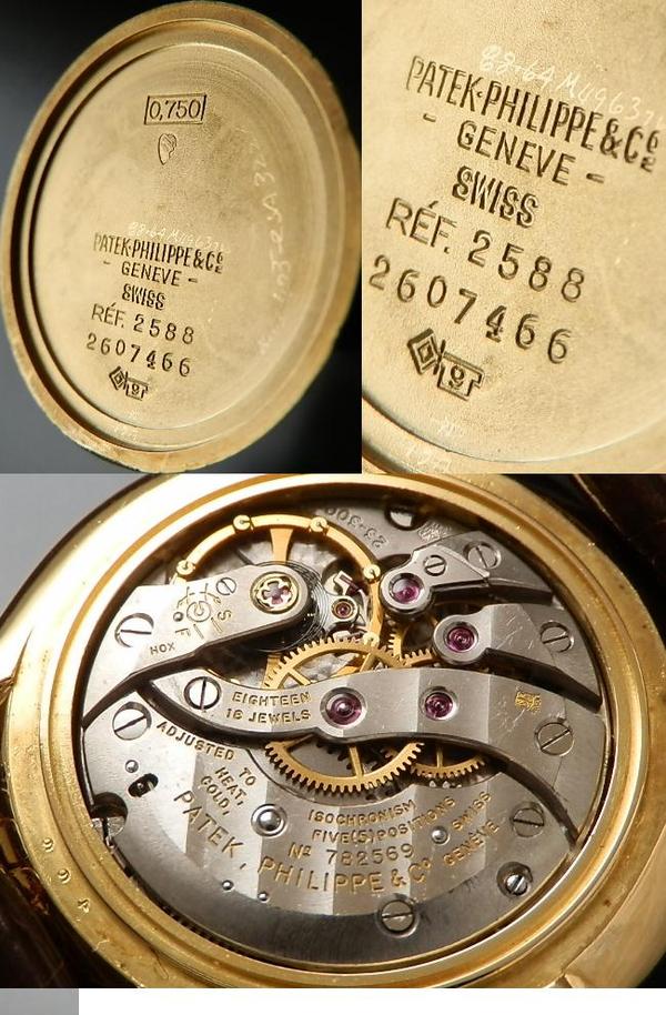 激レア18金無垢シャンパンゴールド☆パテック フィリップ☆Ref.2588